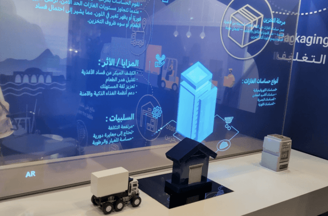 Interactive RFID with Transparent Touchscreen project cover image